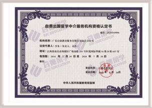 選擇江西資質(zhì)留學(xué)機構(gòu)，留學(xué)無憂有保障