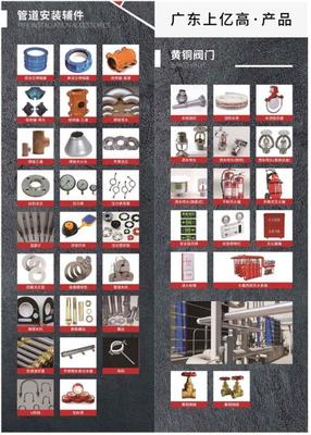 被忽視的消防工程安全守護者 廣東上億高告訴你消防閥門與滅火器維修有多重要！
