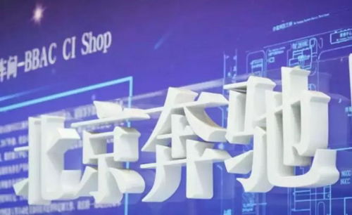 疫情下的經(jīng)濟博弈 北京奔馳復工背后的“4億賬單”與創(chuàng)新服務轉型